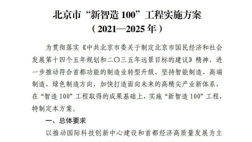 澳门一肖一码100%精准一,全面计划执行_简便集38.53