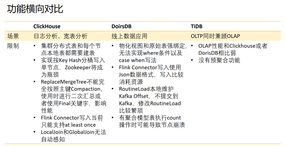 2024新澳门六肖,平台建设落实分析_健身版86.89