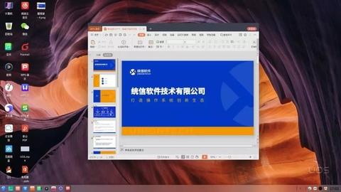 WPS最新版本，学习变革，自信成就未来之路
