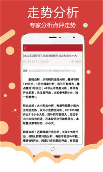 新澳资料免费大全,优化策略解答落实_冲突版63.306