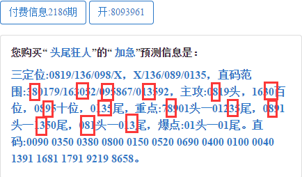 今晚澳门码特开什么号码,前锋解答解释落实_紧凑集36.926