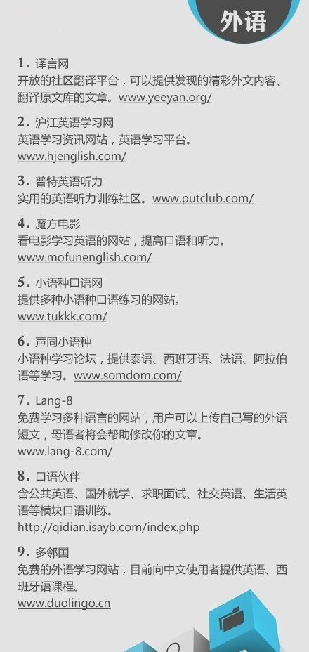 心理咨询 第900页