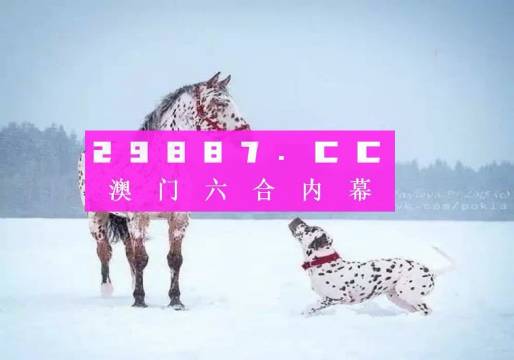 澳门一肖一码100准免费,把握解答解释落实_按需集36.117