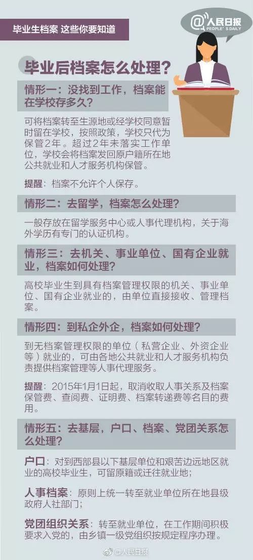 管家婆2024正版资料大全,厚重解答解释落实_防御版32.228