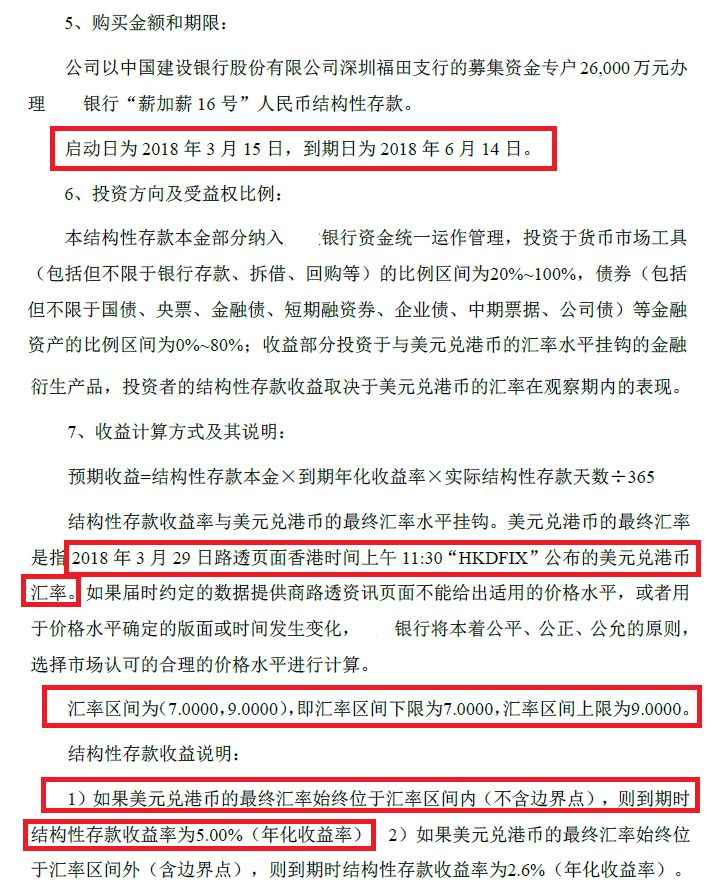 2024今晚香港开特马开什么,专业研究解析说明_掌中版36.939