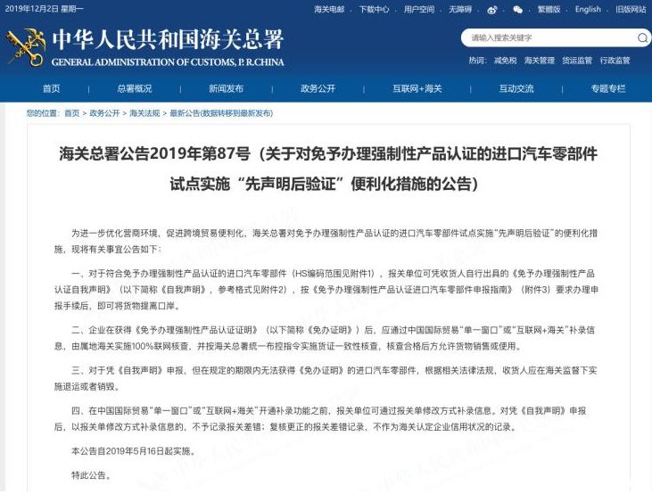 澳门最准的资料免费公开,实地策略验证计划_初学款66.029