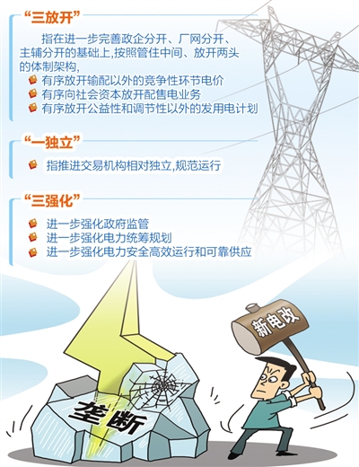 一肖一码一一肖一子,创新措施解答解释原因_修改型7.661