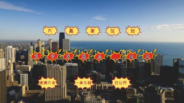 澳门今晚必中一肖一码准确9995,全面解读说明_UHD款37.866