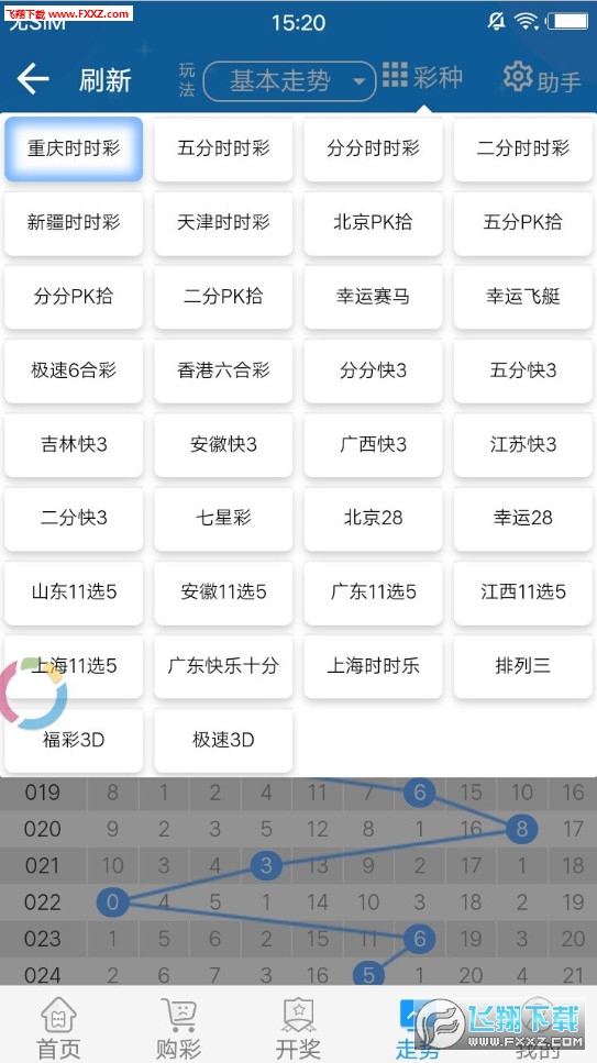 2024澳门天天开好彩大全65期,战术执行解析落实_提升版60.617