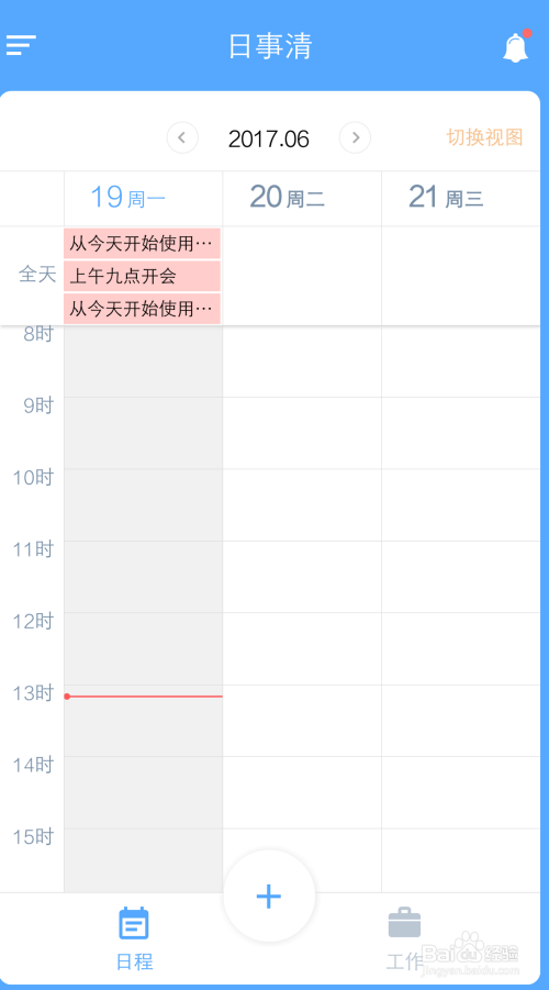 7777788888管家婆老家,资源配置方案_Notebook27.229