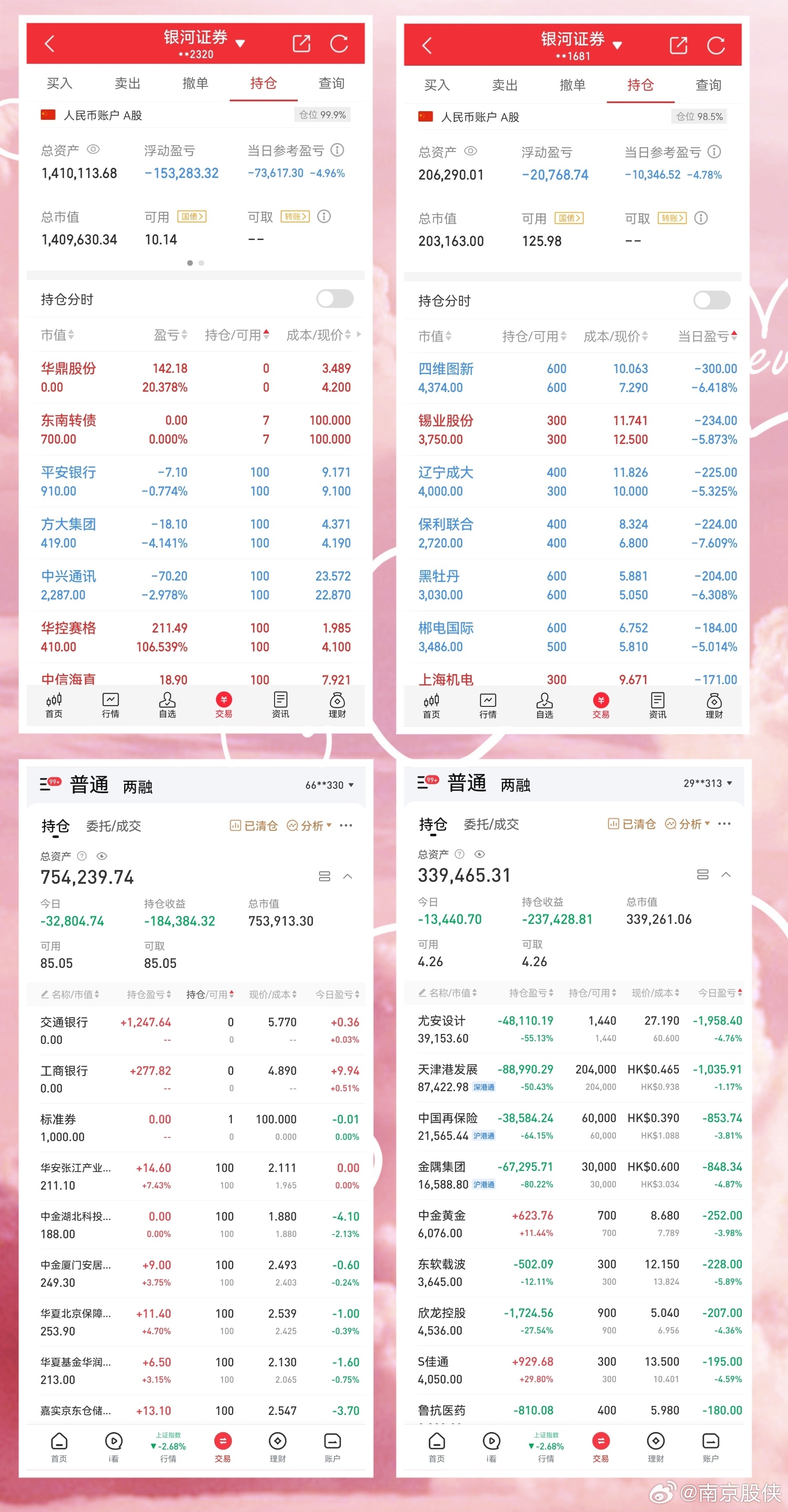 2024管家婆一特一肖,科技成语分析落实_尊贵版82.271
