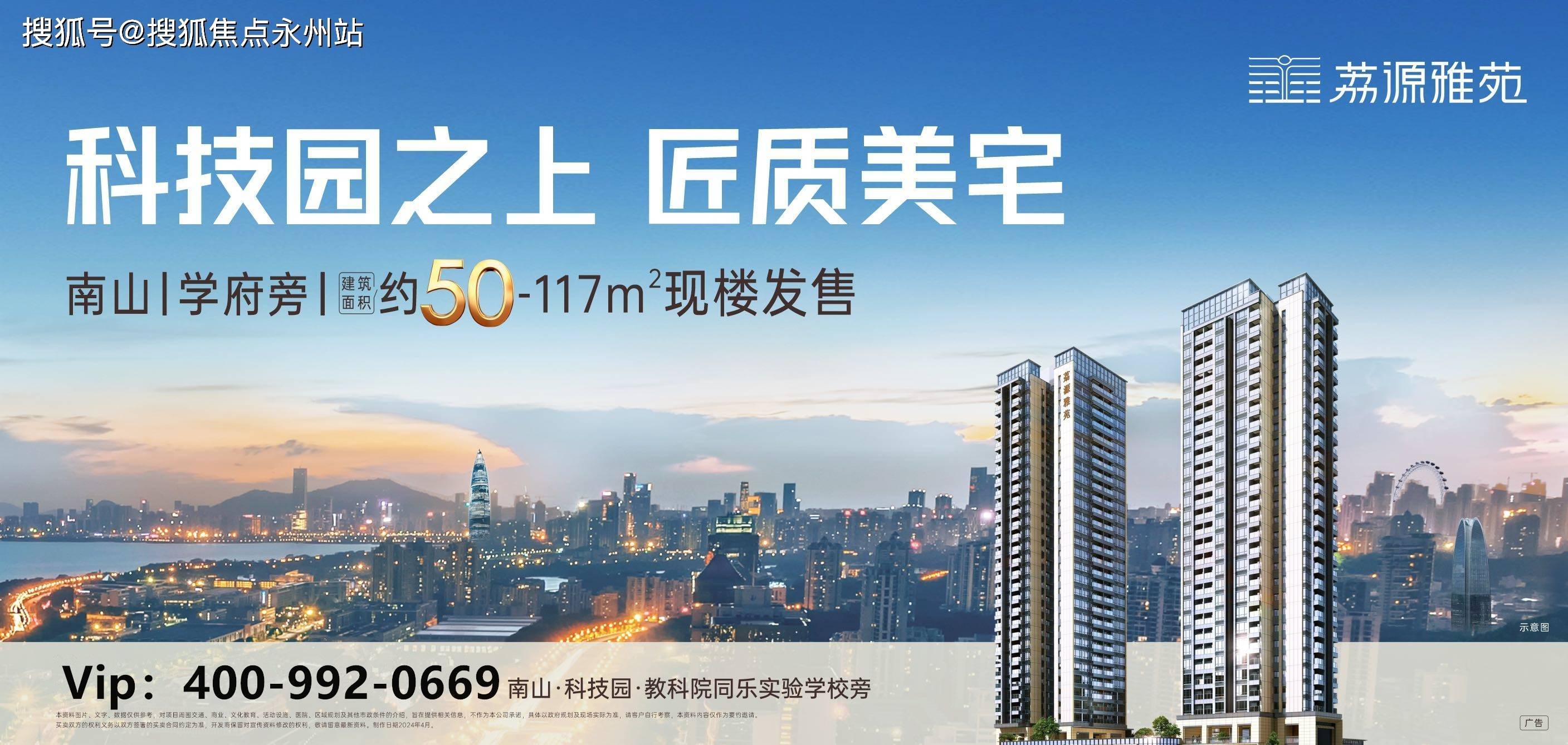 管家婆2024正版资料大全,实效策略解析_时尚版2.309