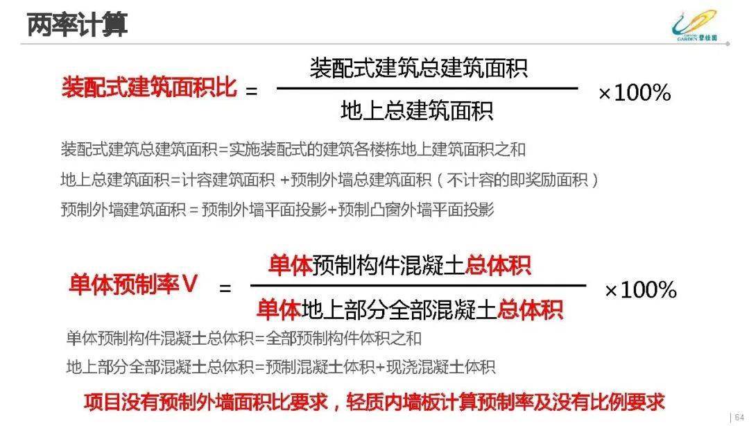 新澳精准免费提供,创新计划解答解释措施_安全制70.097