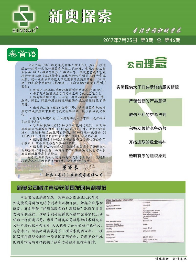新澳精准资料免费提供,深入计划探讨现象_防御款26.564