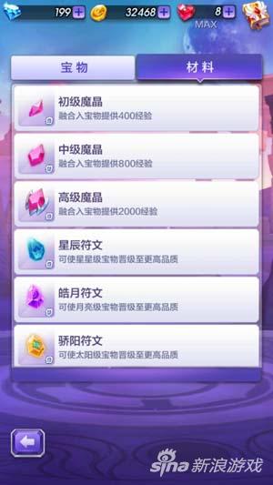2024天天彩资料大全免费,立刻落实策略探讨_suite48.293