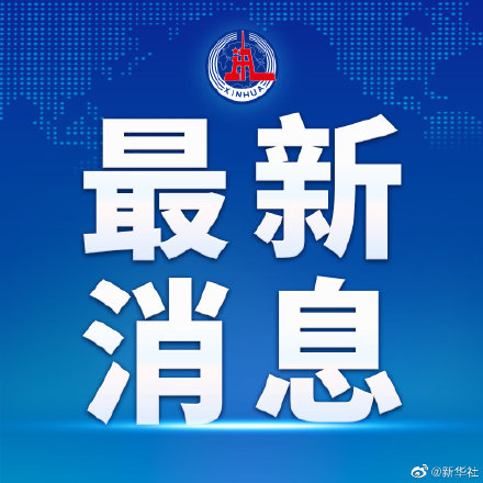 三肖三期必出特马,完善的机制评估_军事型1.185