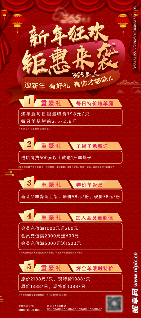 新澳好彩免费资料查询最新,持久方案设计_金融版86.951