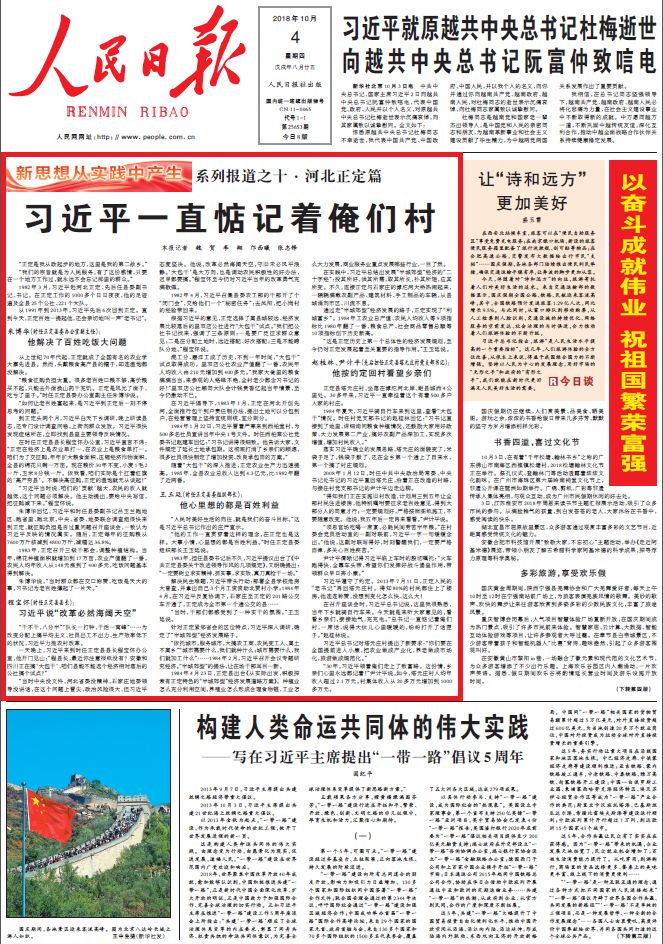 新澳门精准四肖期期准,短期解答解释落实_速成版46.948