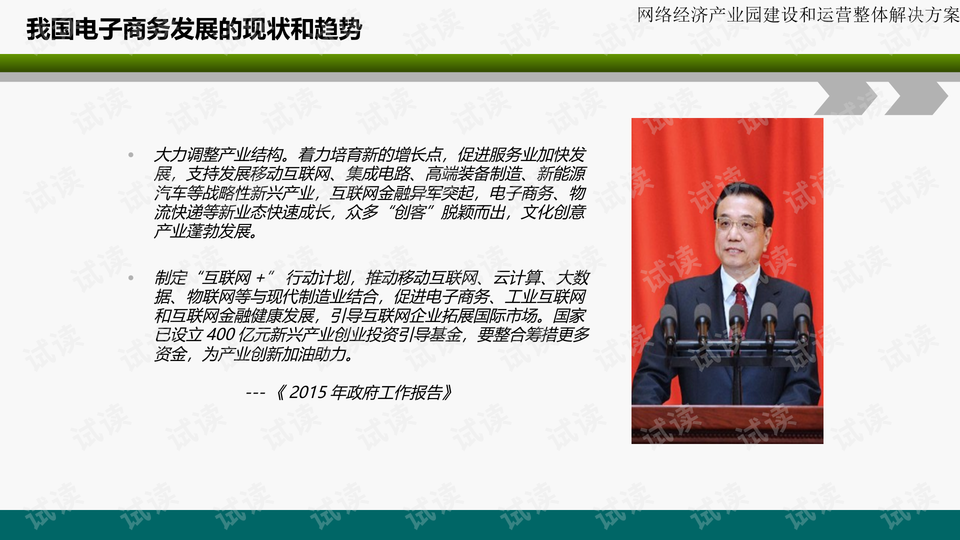 新澳天天开奖资料大全最新54期,利益解答解释执行_战争款90.244