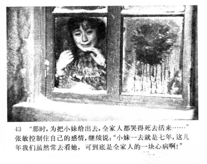 爱情电影网最新网址揭秘，小巷深处的电影天堂——涉黄警示！