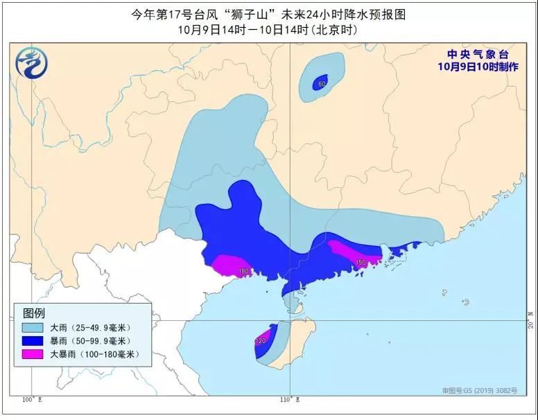 今日台风最新动态，多方观点分析与个人立场透视