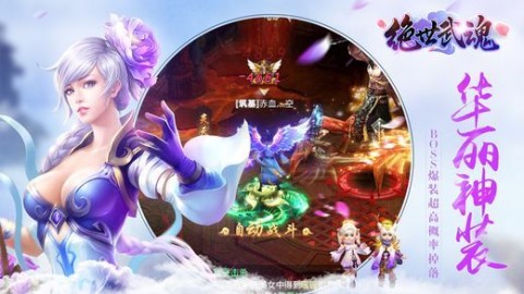 绝世武魂最新章节更新，成长与自信之舞的变化篇章