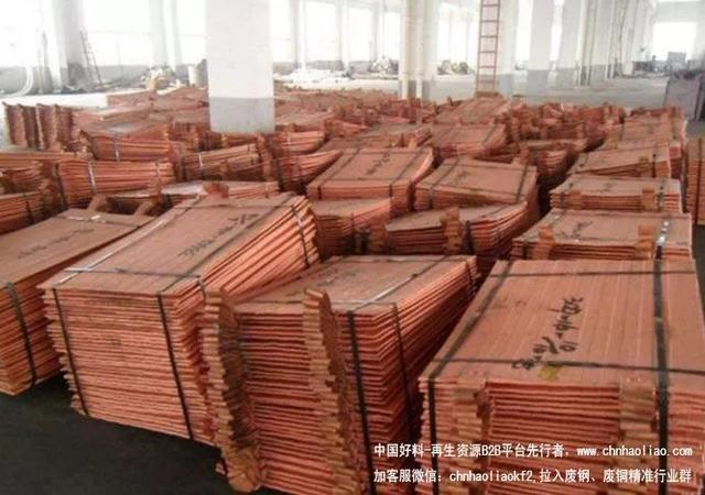 佛山废铜价格最新行情动态与指南