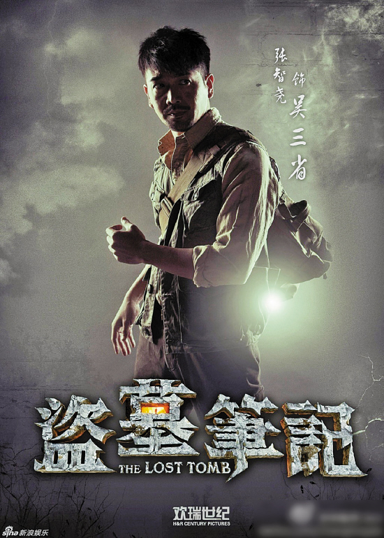 最新盗墓电视剧，小巷深处的神秘小店探秘