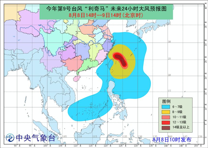 实时掌握台风信息