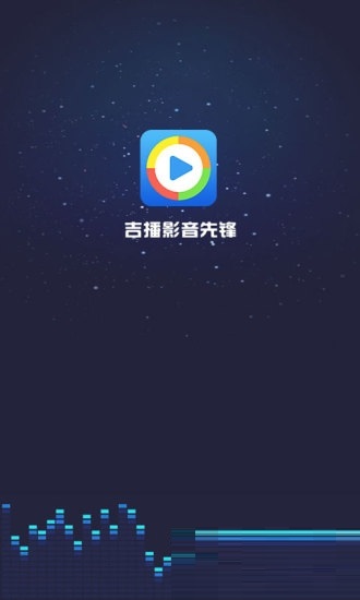 影音先锋