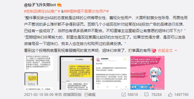 警惕非法午夜福利视频，追求健康娱乐生活之道