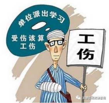 最新工伤赔偿标准，时代的保障与进步的力量