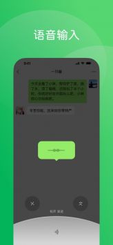 微信最新版本下载，观点论述与升级优势