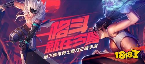 DNF手游重磅更新揭秘，探索全新世界！