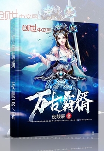 神婿叶凡唐若雪最新章节更新动态