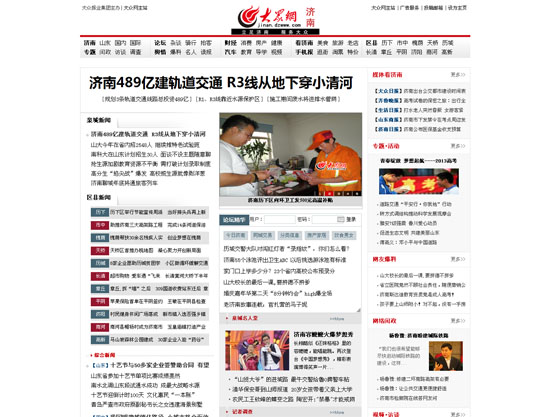 莱芜最新招聘信息汇总及观点论述