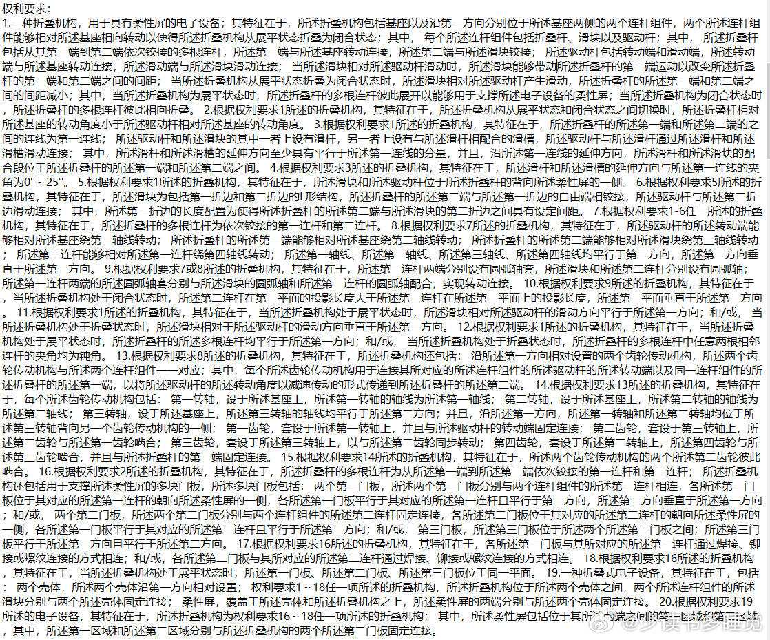 探索与争议下的最新入口某某观点热议