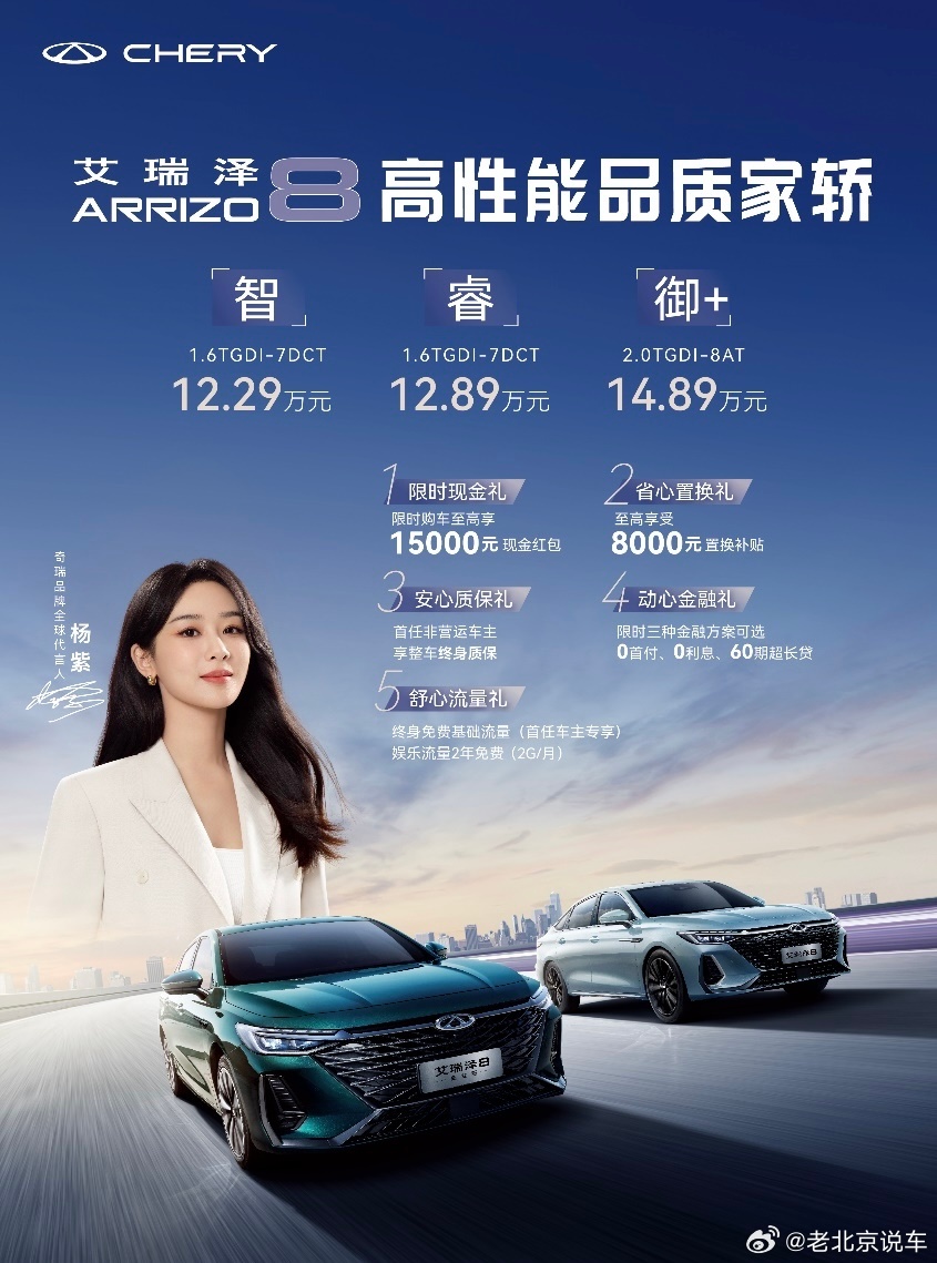 奇瑞最新动态，梦想起航，与时代共进步