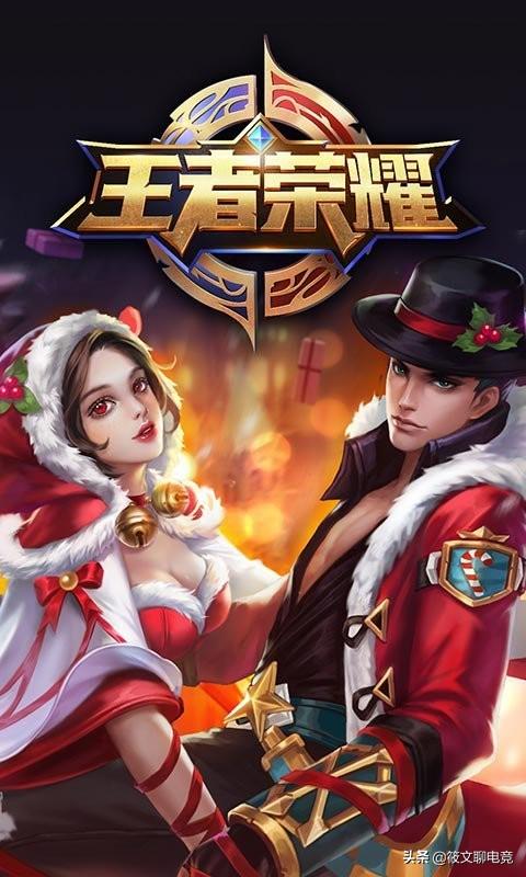 王者荣耀最新赛季版本变动及其对我之见的影响