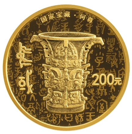 第3057页
