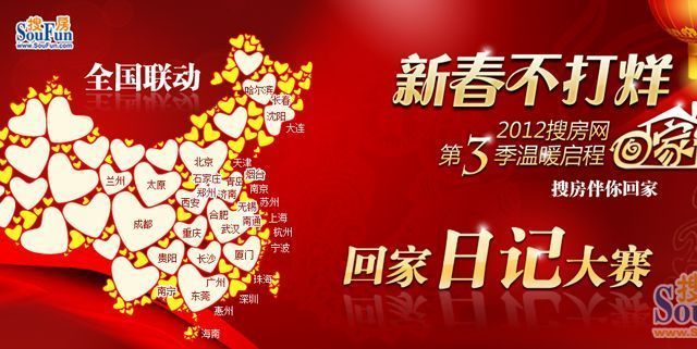 最新地址发布，家的温馨迁徙之旅