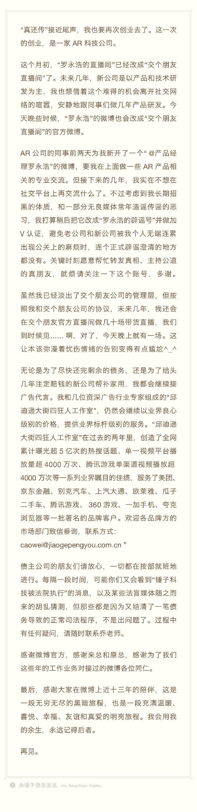 三码必中一免费一肖,全身心解答具体_数线程版