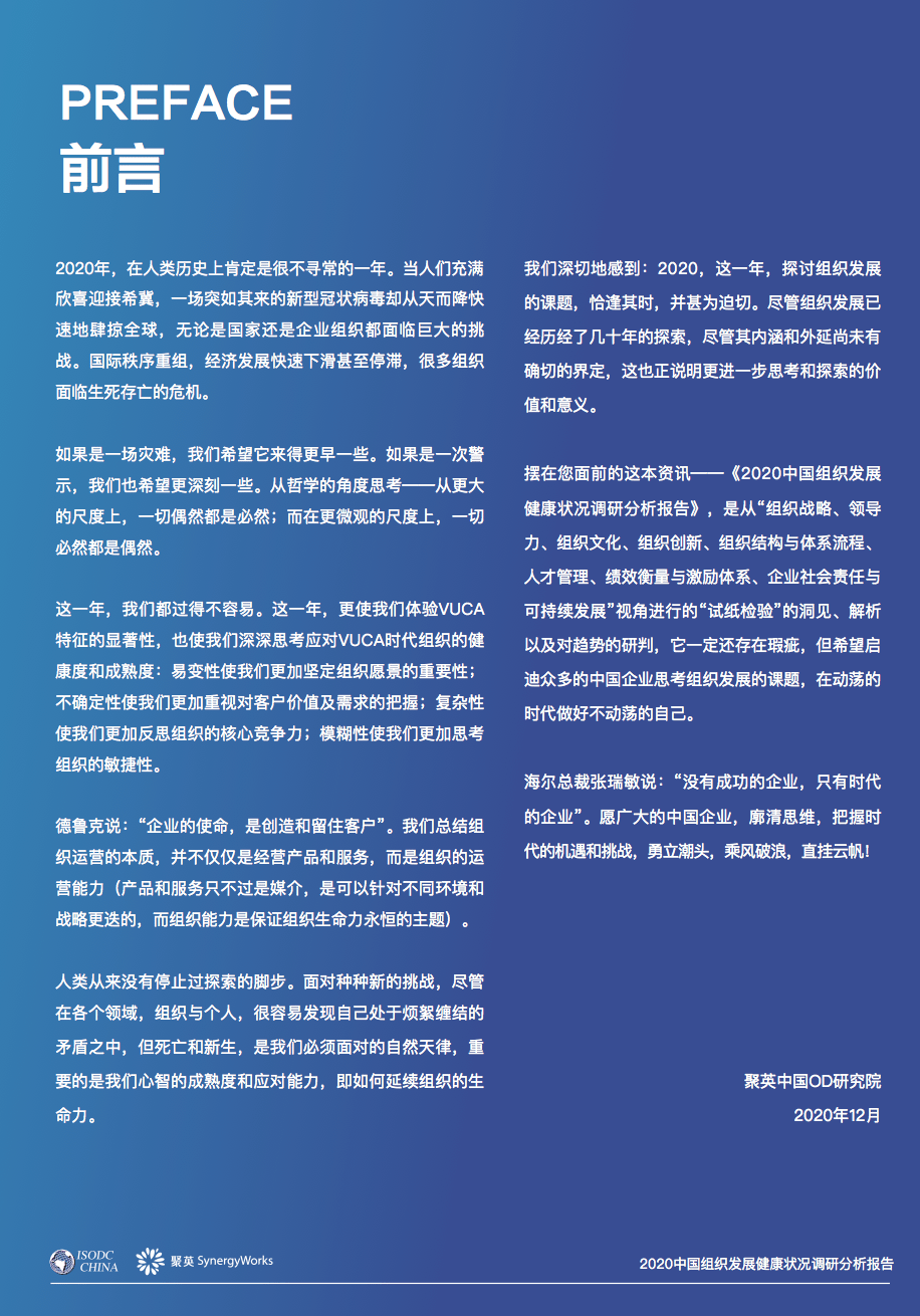 新奥门特免费资料大全193,最新碎析解释说法_晴朗版
