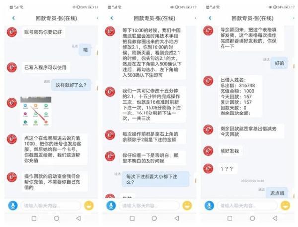 澳门一码中精准100%客服,实践数据分析评估_携带版
