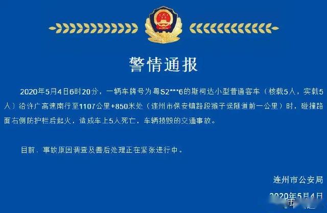 广东八二站资料大全正版官网,社会责任法案实施_安全版