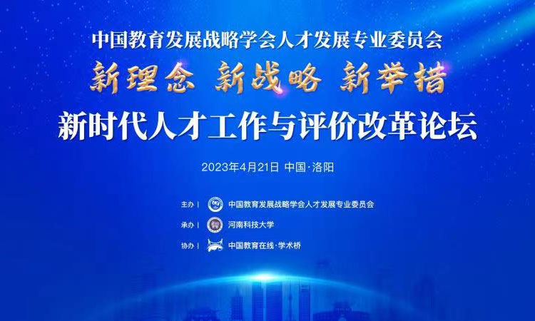 临淄最新招聘信息，时代的脉搏与人才的汇聚盛会