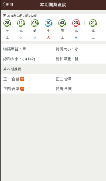 660678王中王免费提供,定量解析解释法_无限版