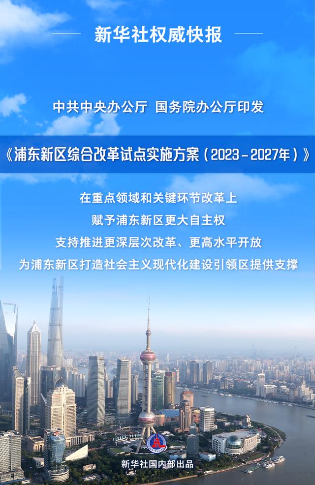 新澳门最准一肖一特,完善实施计划_强劲版