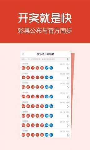 新澳门彩开奖结果2024开奖记录查询,行动规划执行_明星版