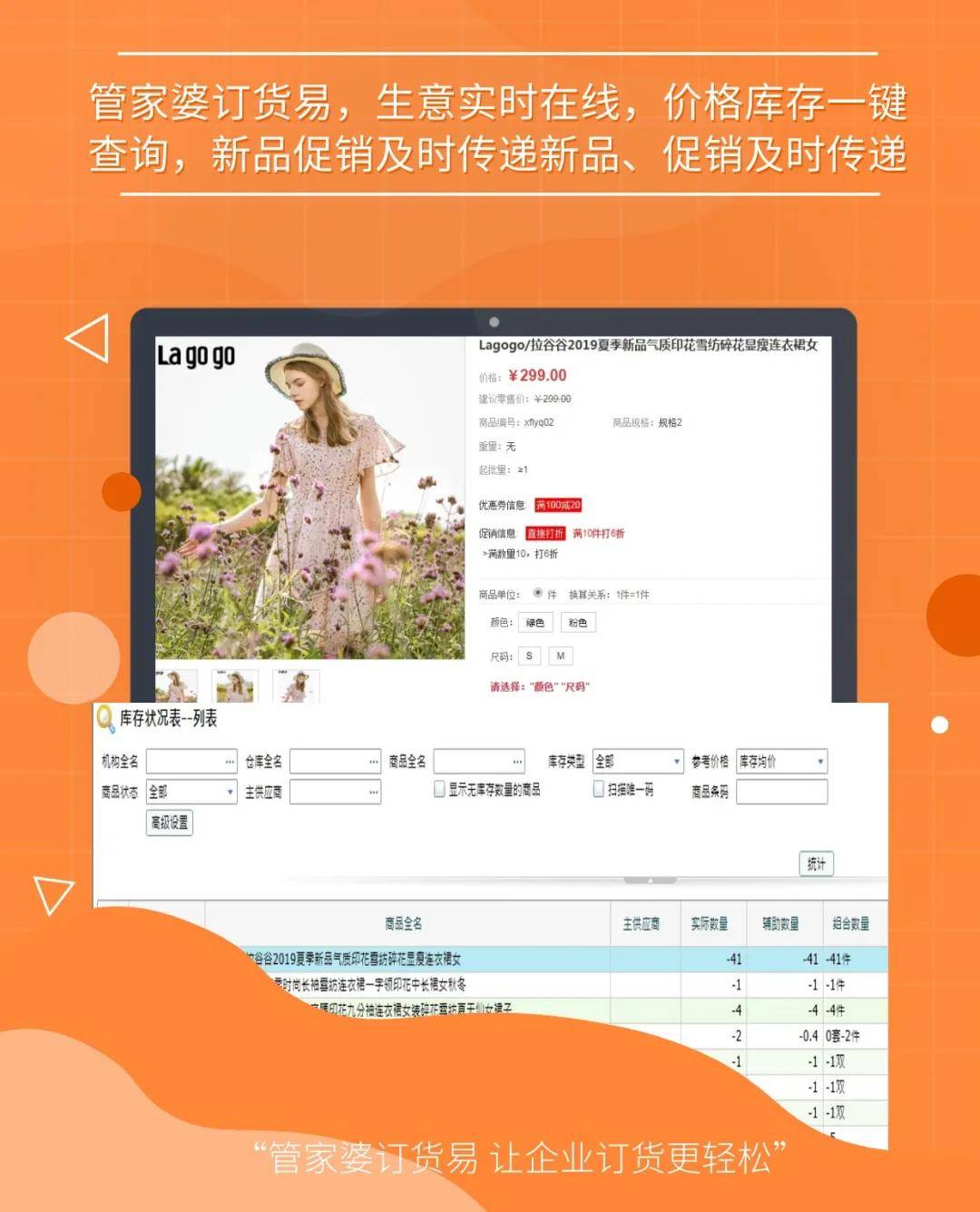 第3044页